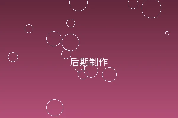 韩国女主播内容后期制作现场